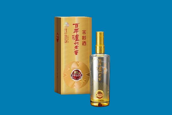 衢州市江山红酒周边回收