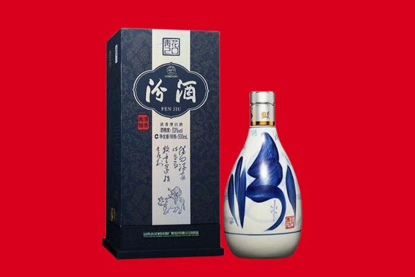 衢州市江山回收汾酒