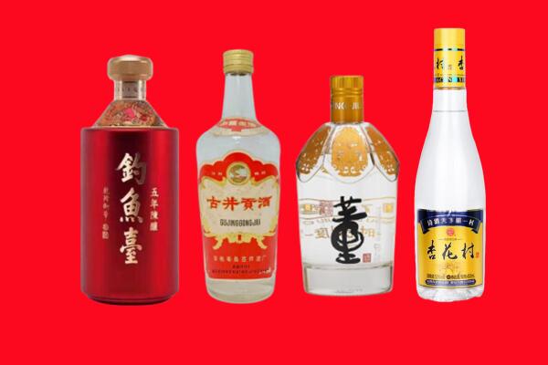 衢州市江山回收老酒.jpg